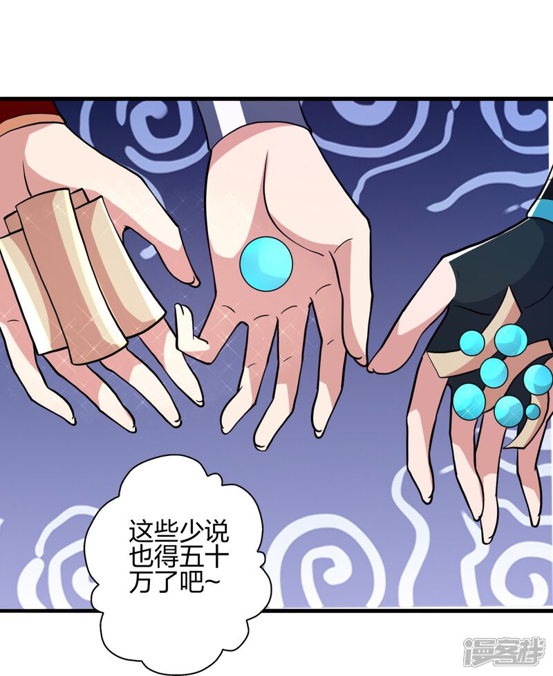 第143页