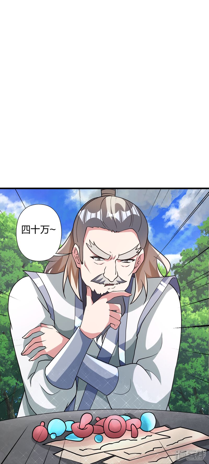 第146页