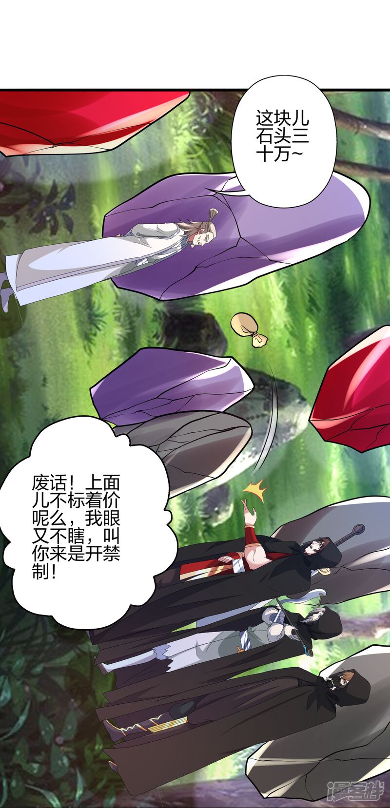 第191页