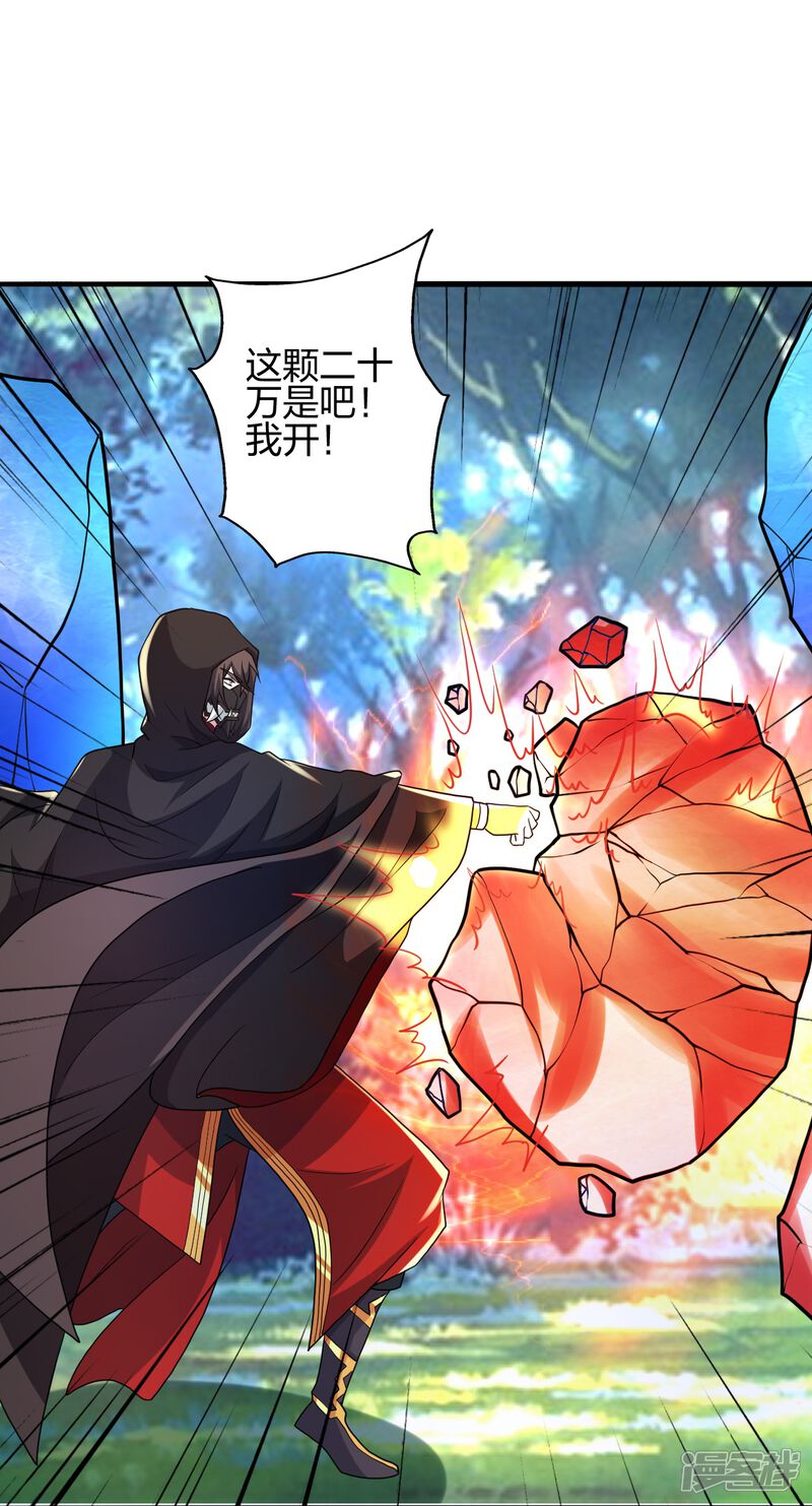 第233页