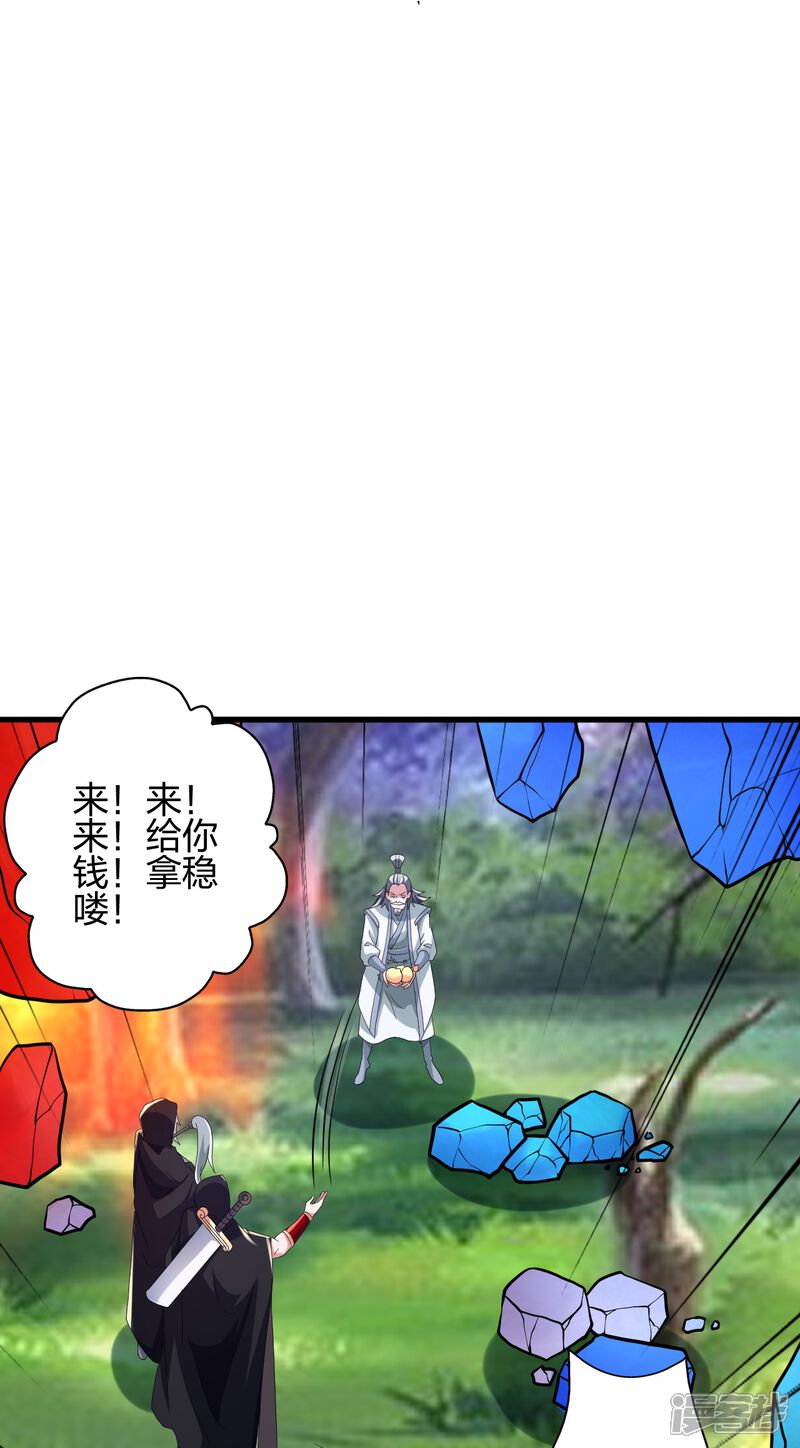 第242页