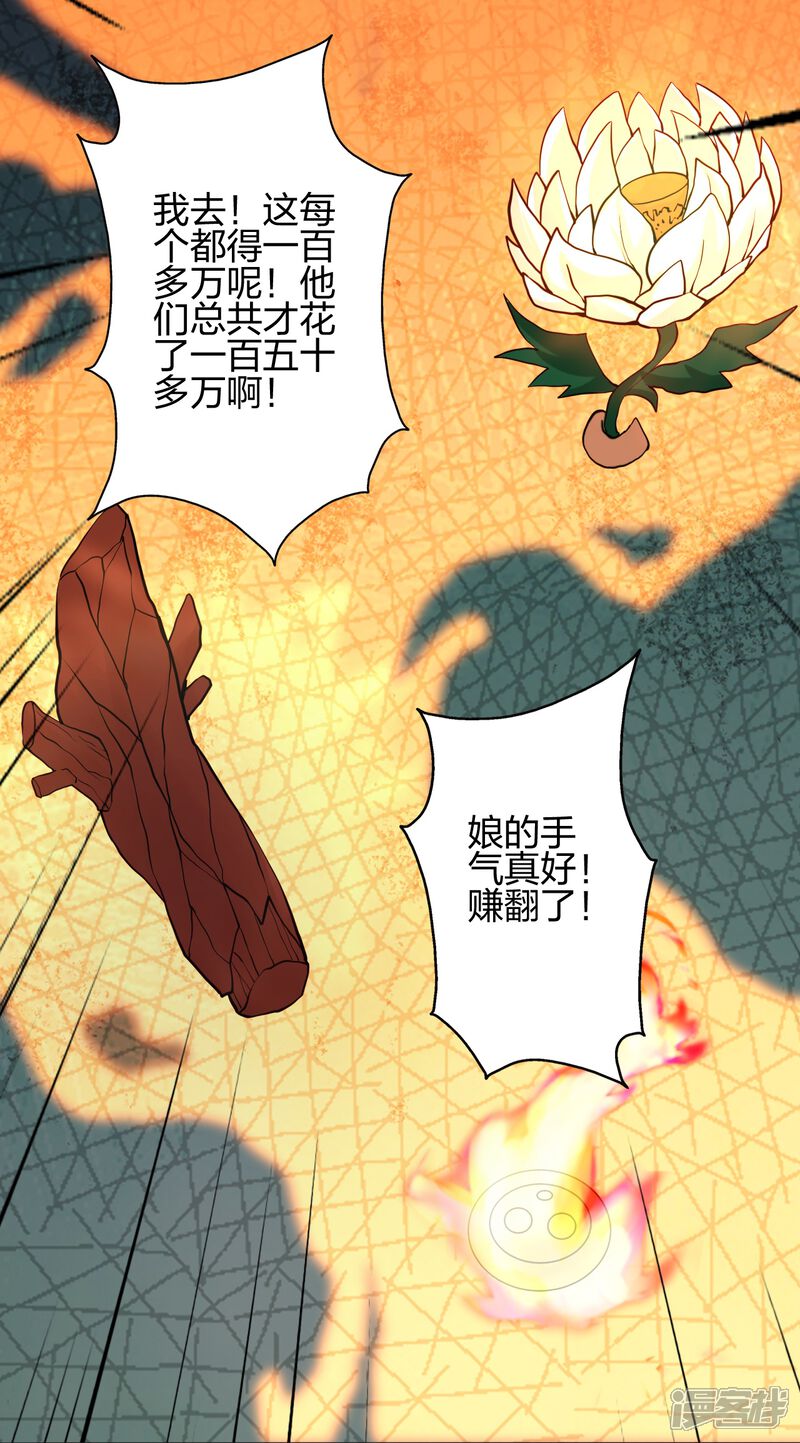 第254页