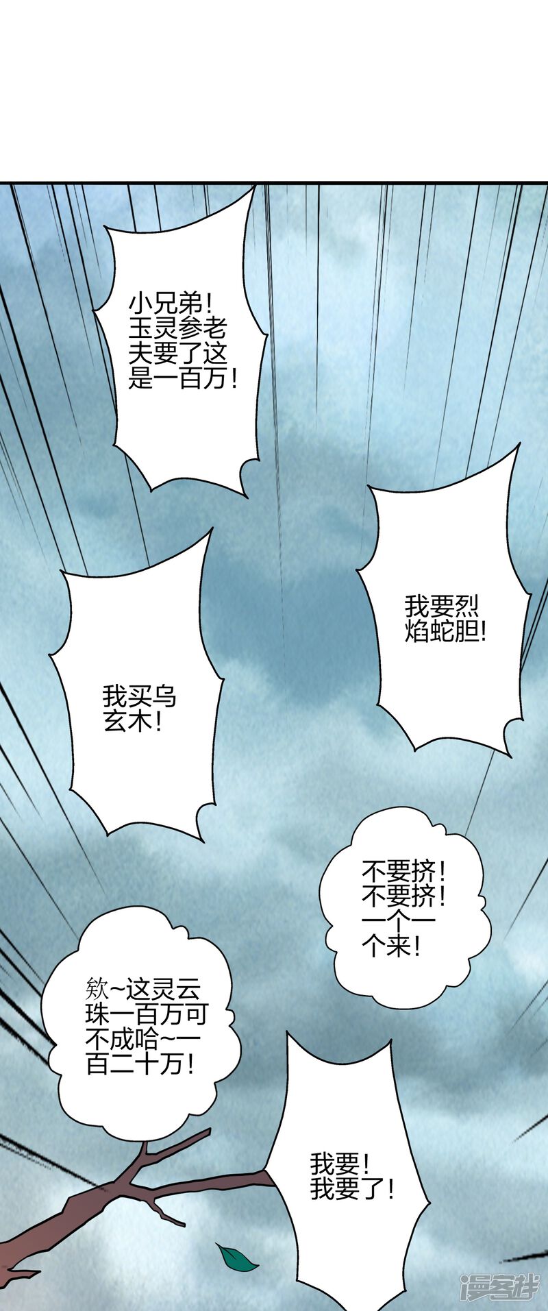 第260页