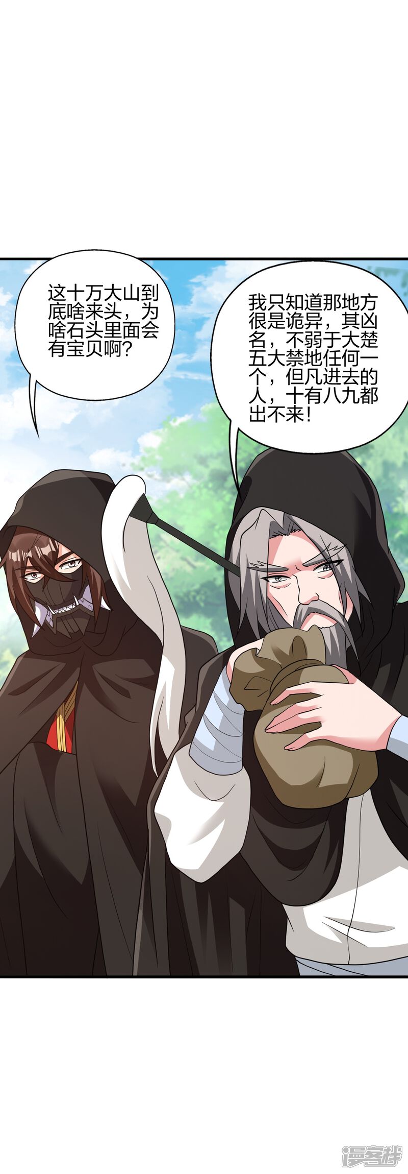第86页