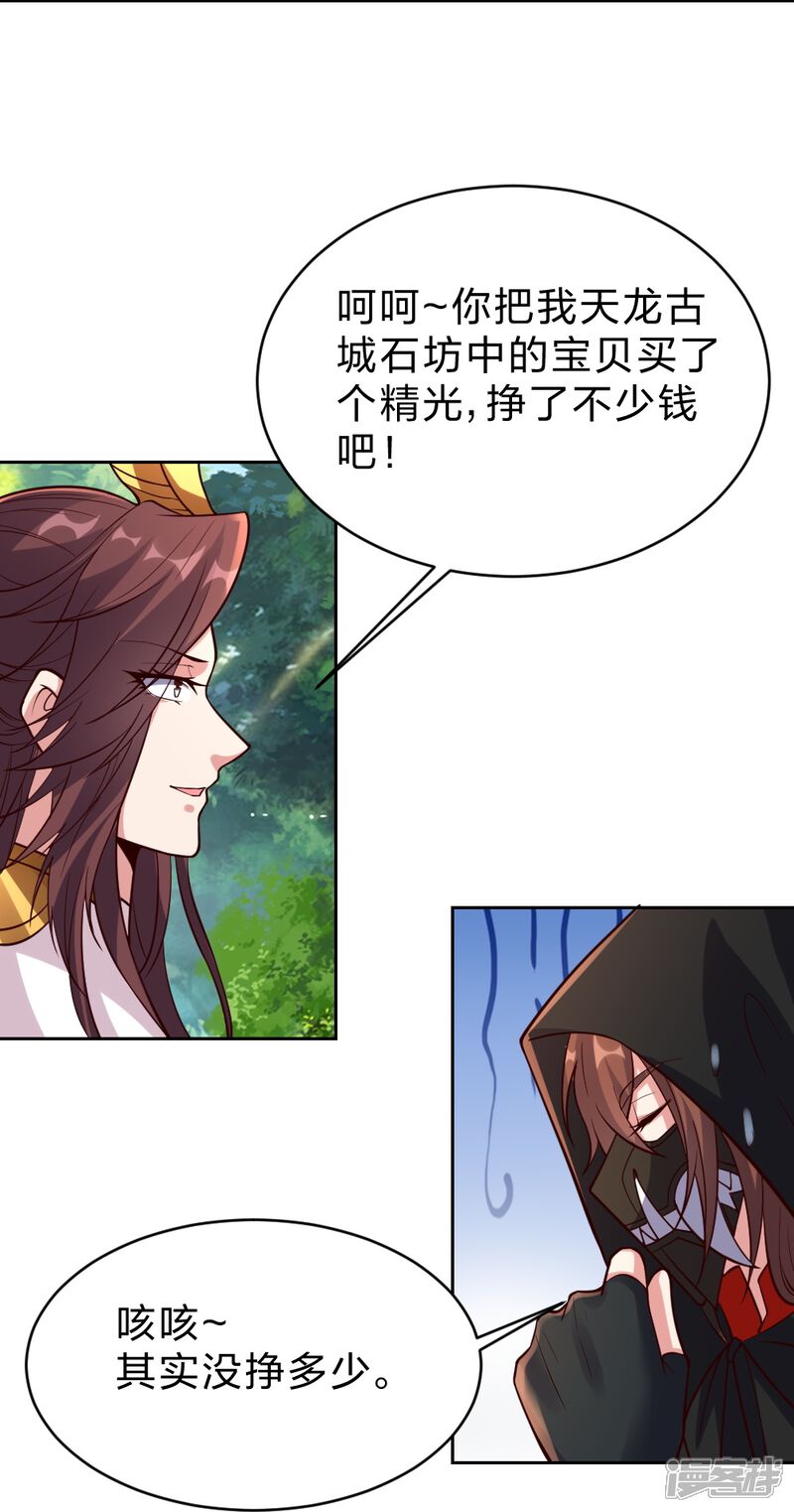 第188页