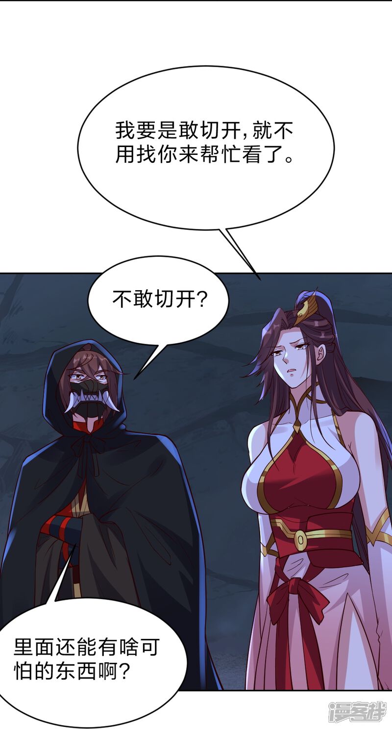 第212页