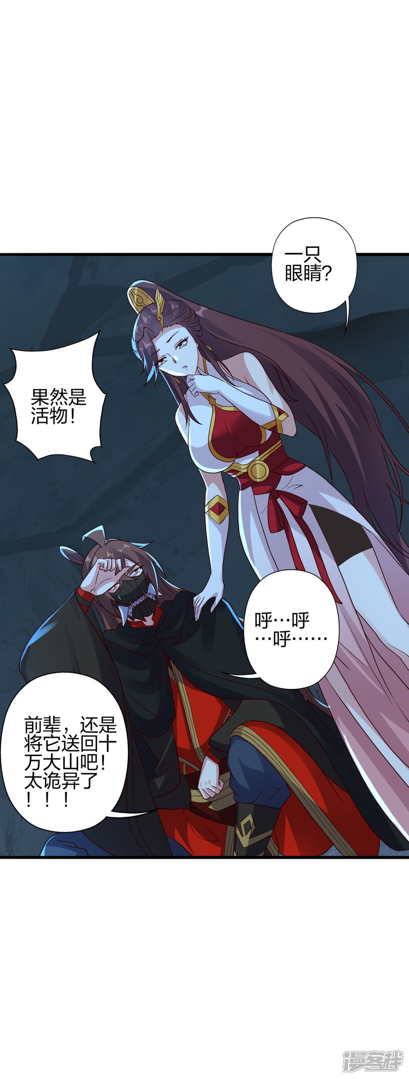 第53页