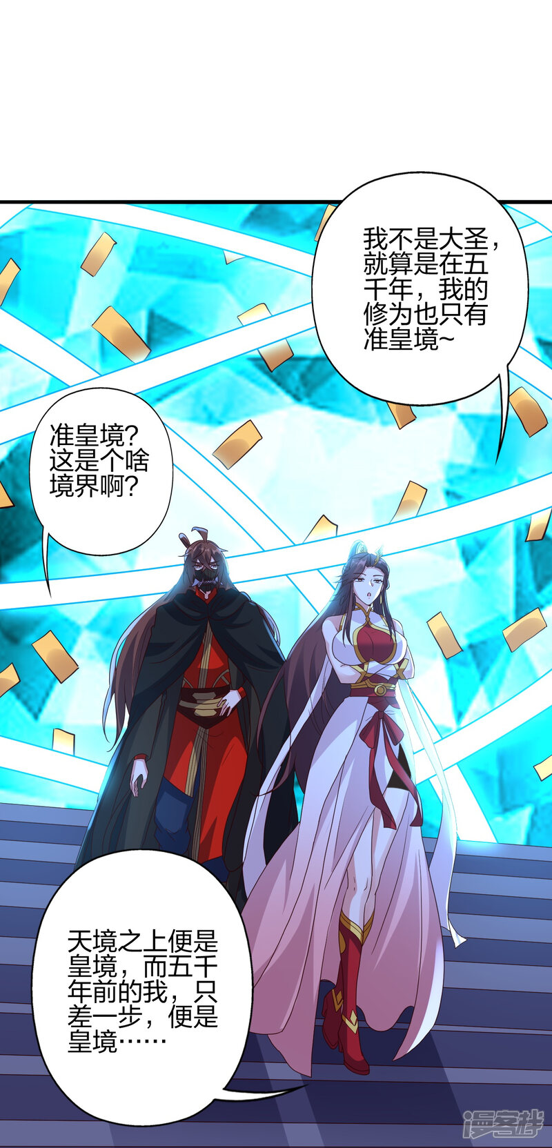 第95页