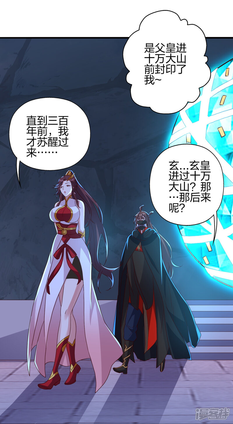 第113页