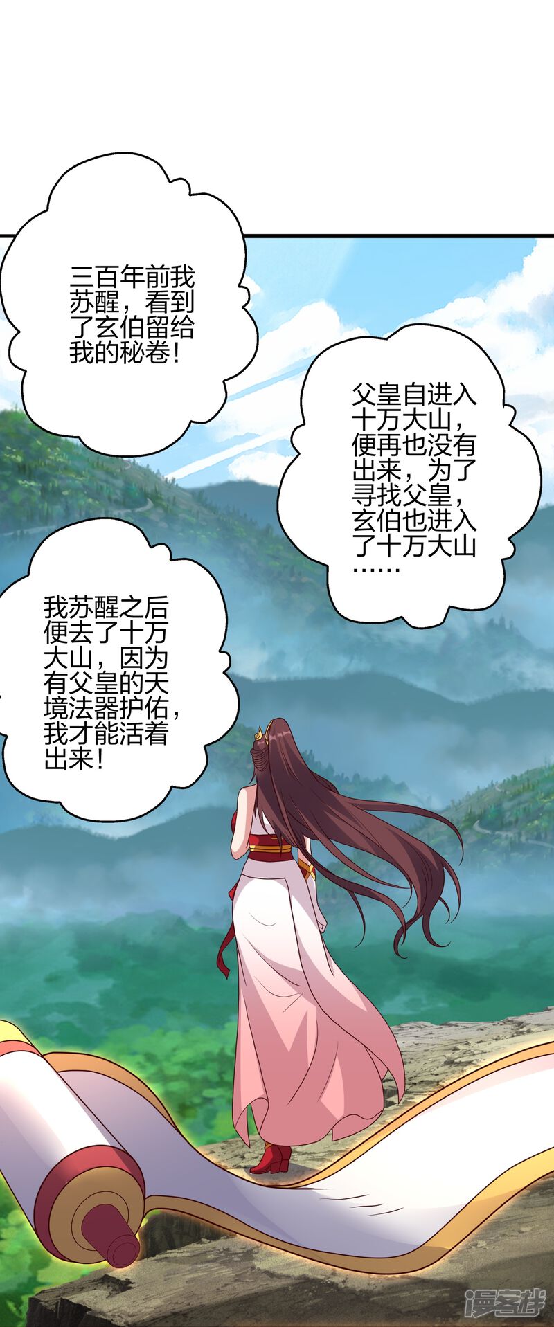 第119页