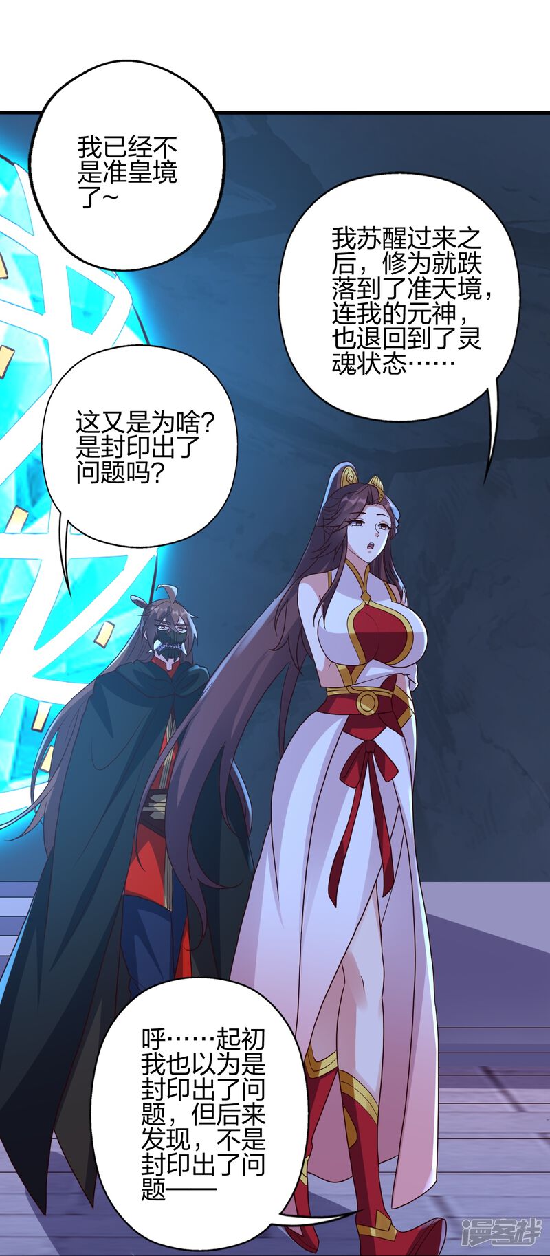 第137页