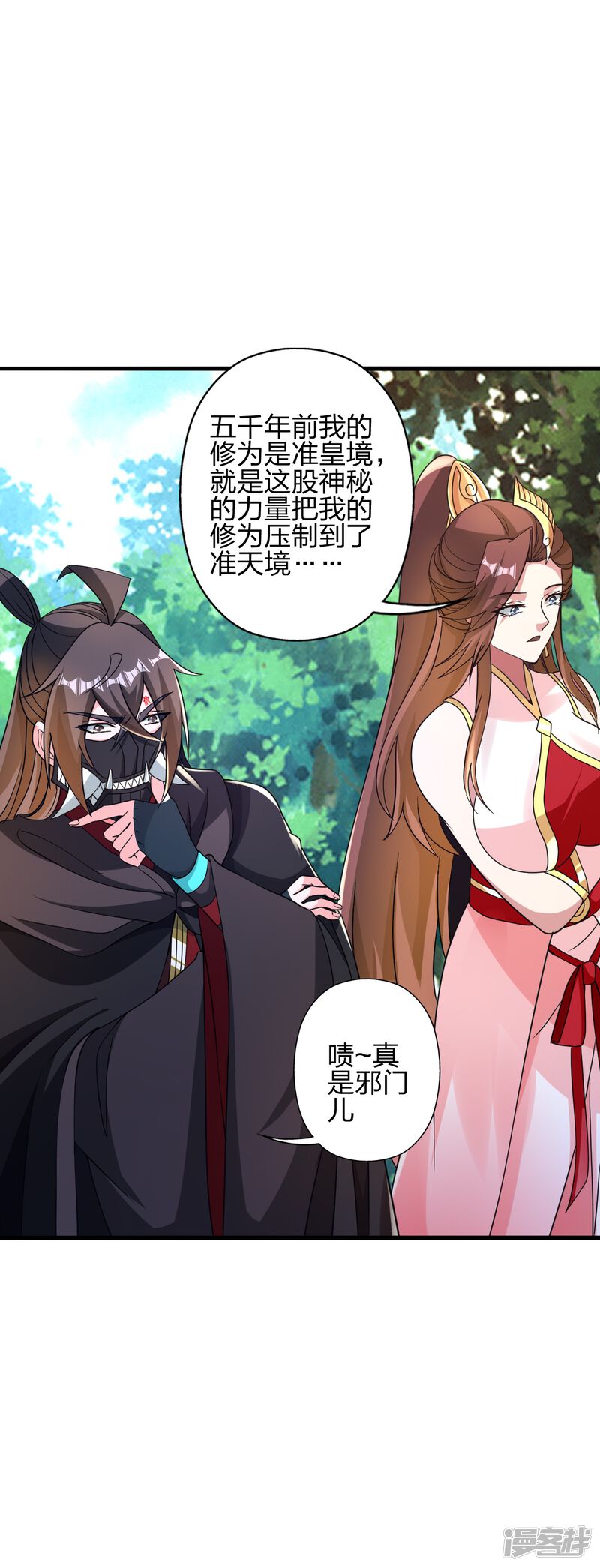第155页