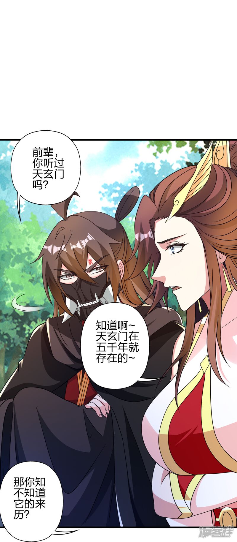 第158页