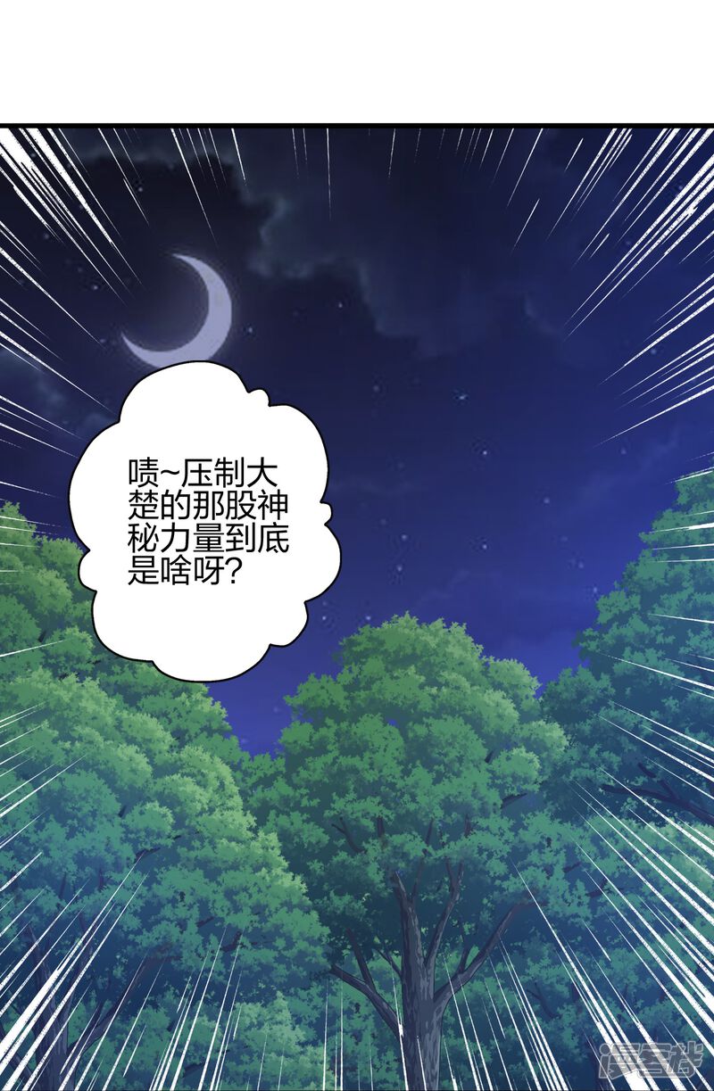 第203页