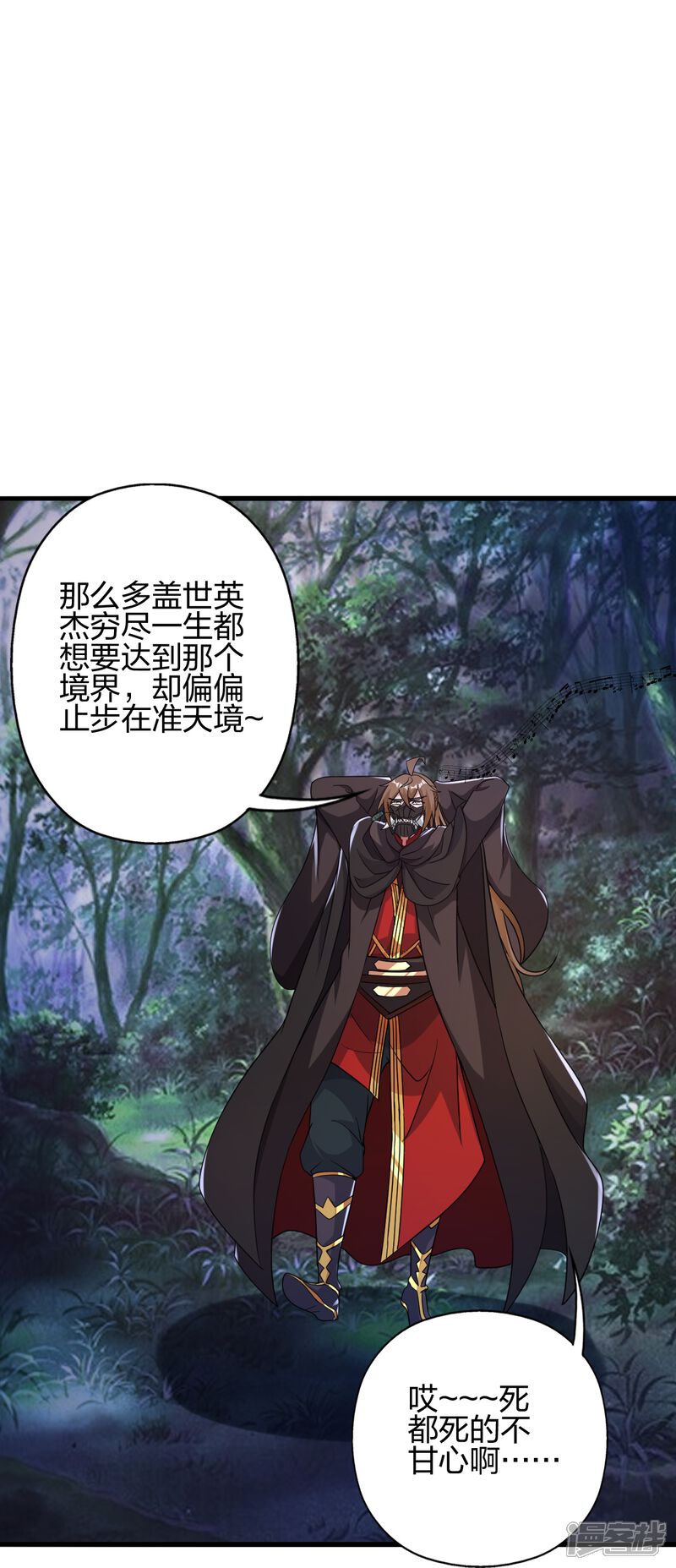 第209页