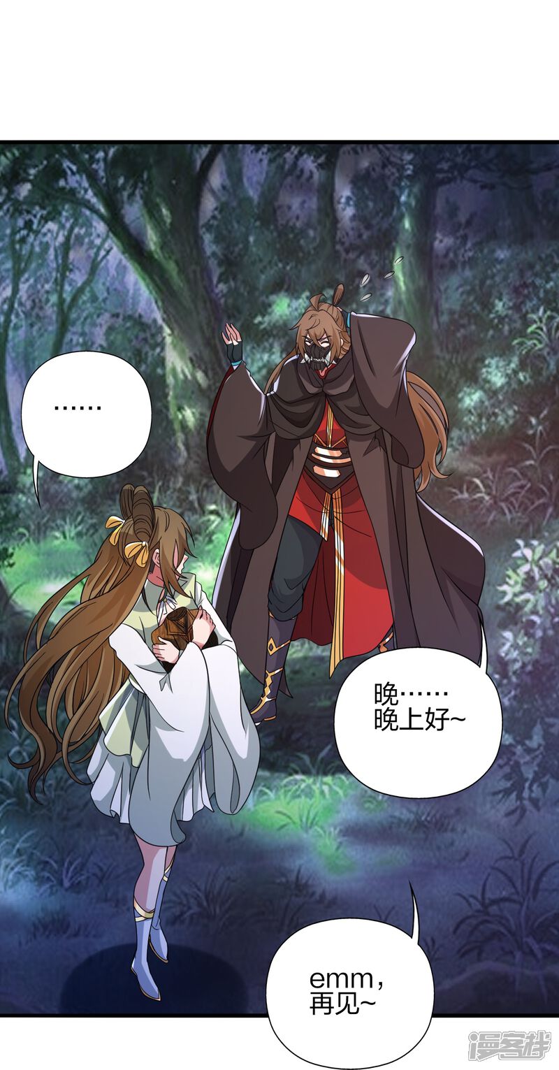 第221页