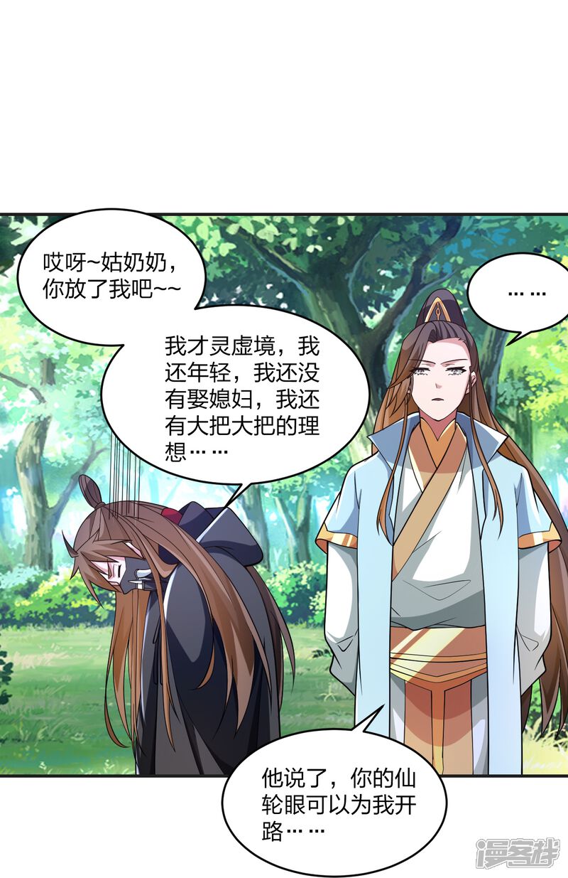 第74页