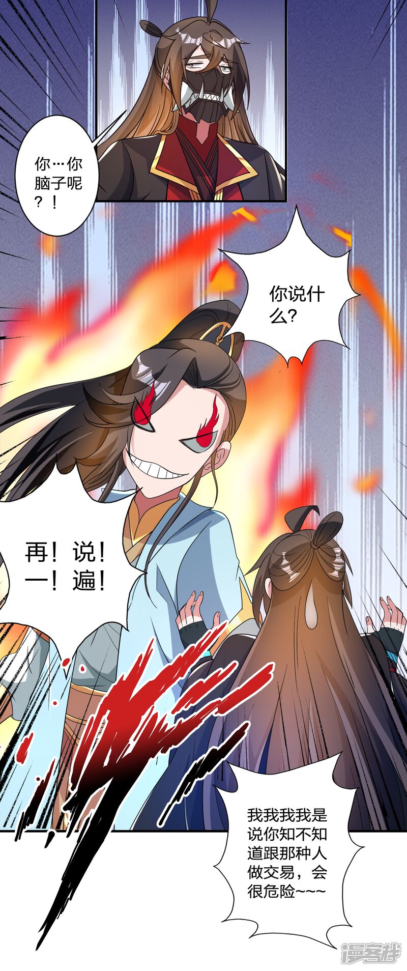 第119页