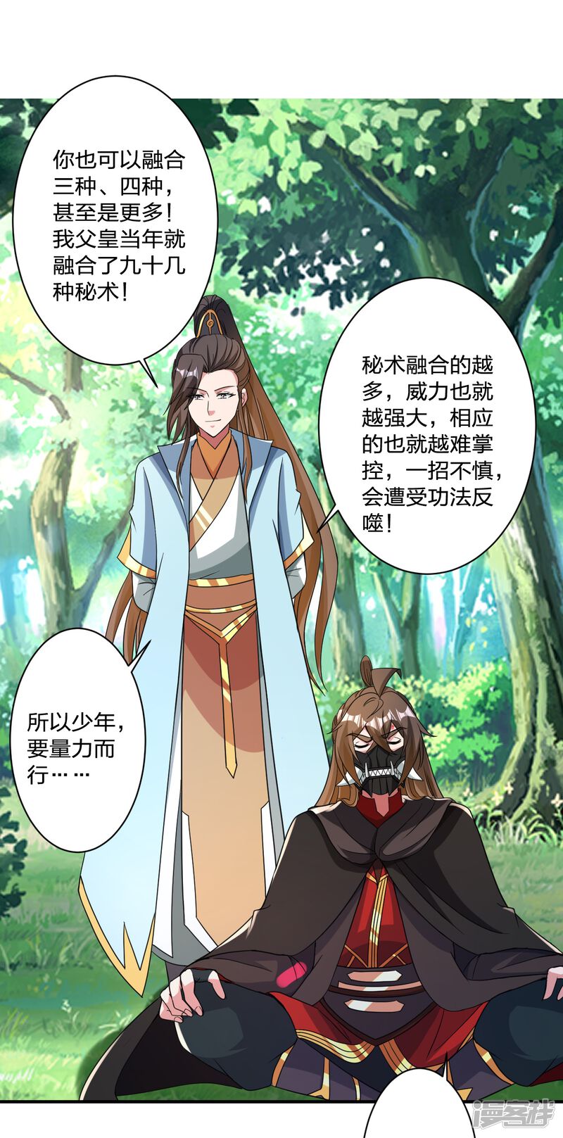 第149页