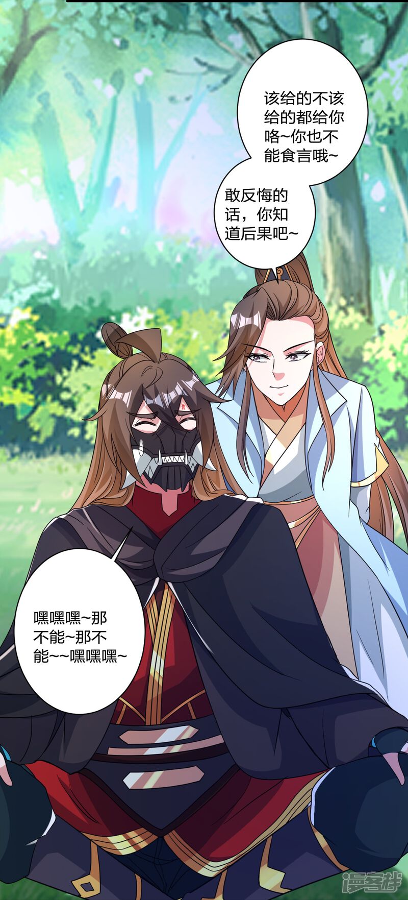 第158页