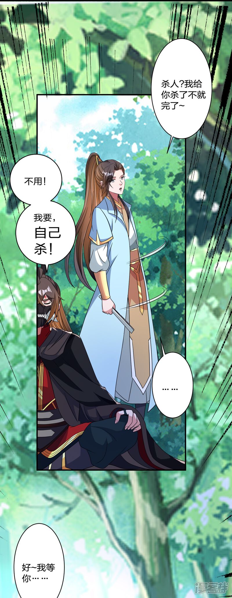 第167页