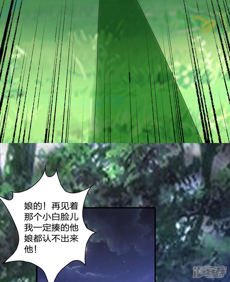 第173页