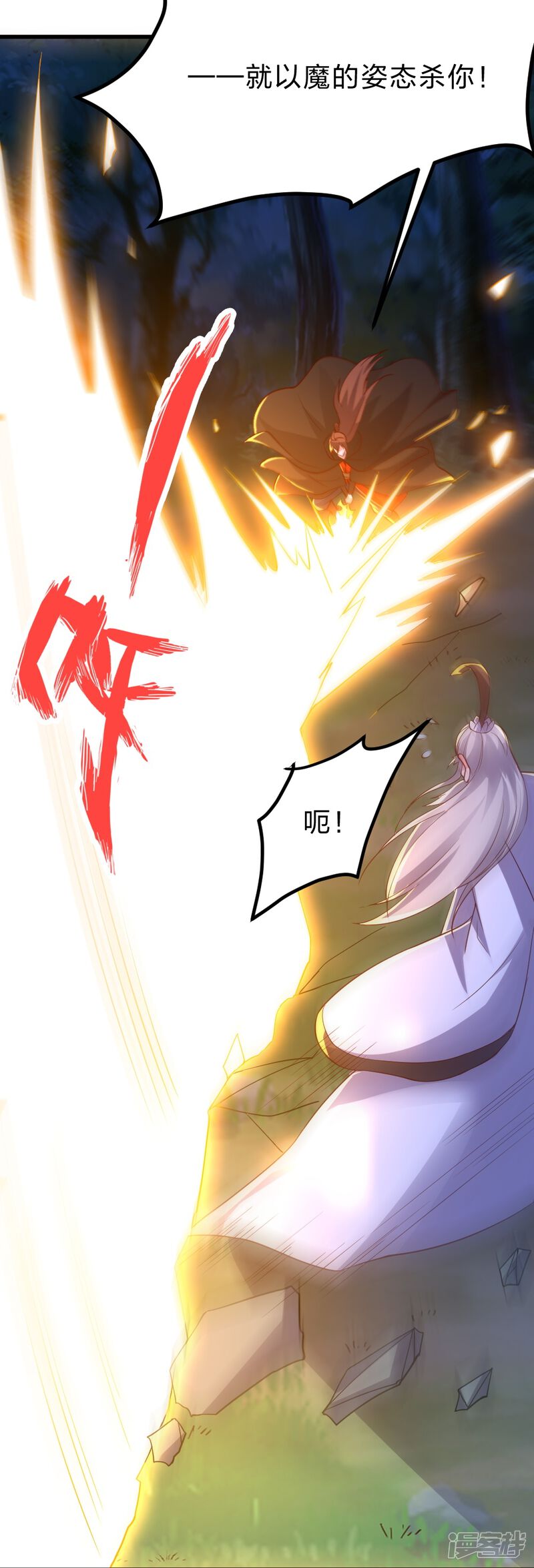第74页