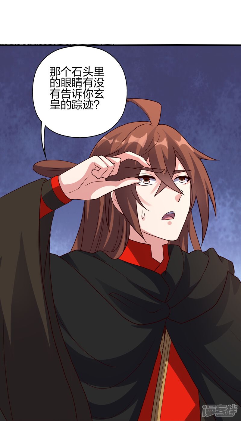 第236页