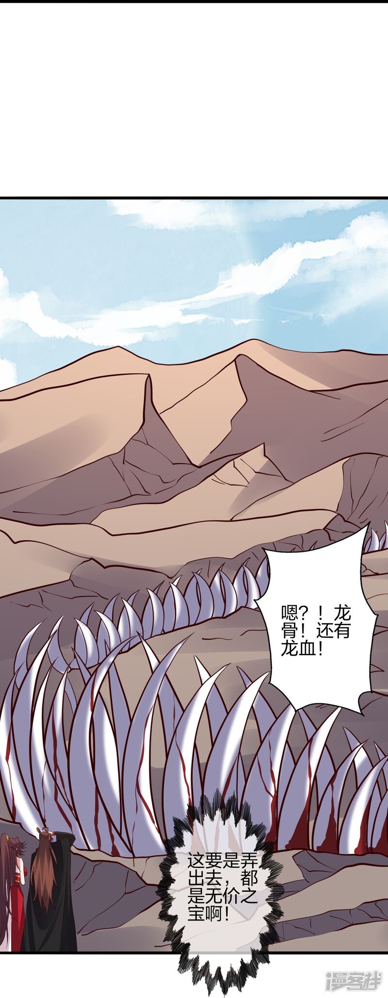 第260页