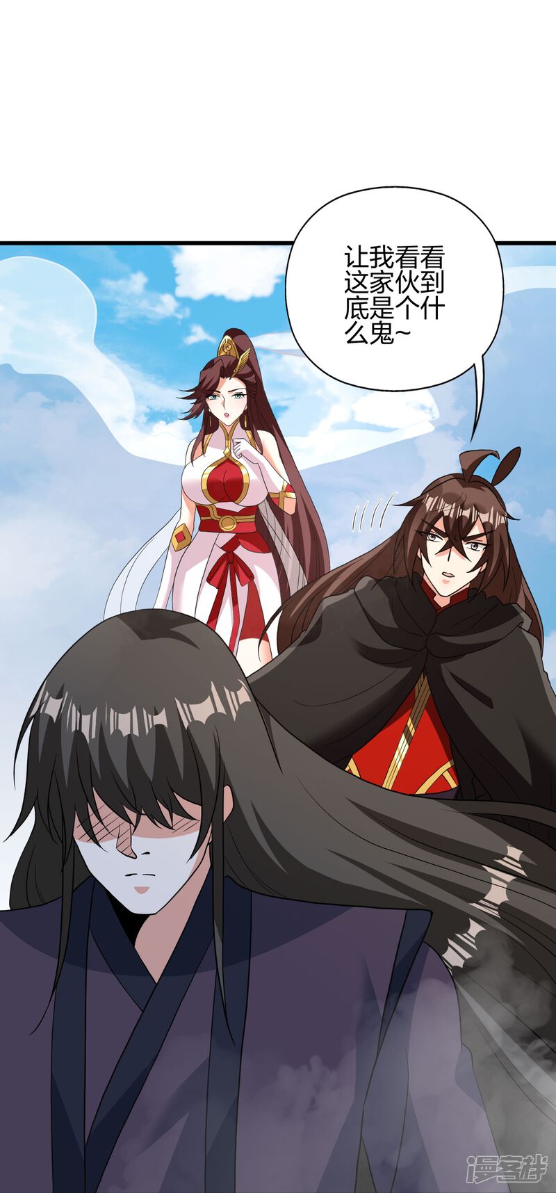 第143页