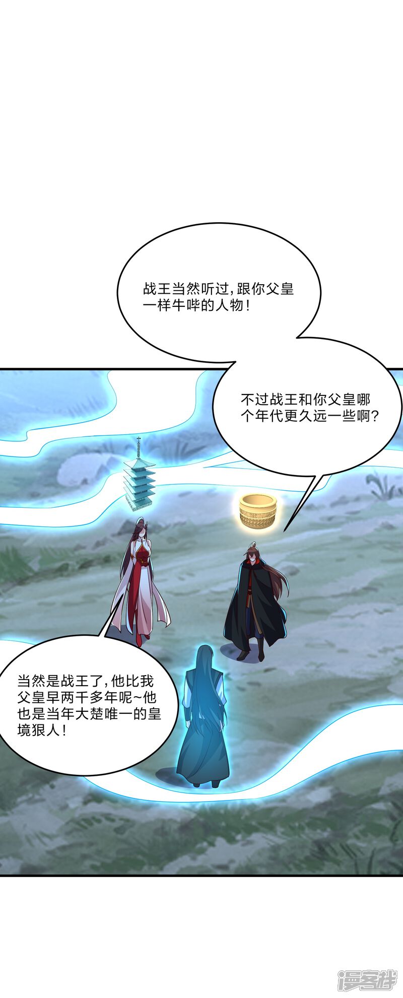 第173页
