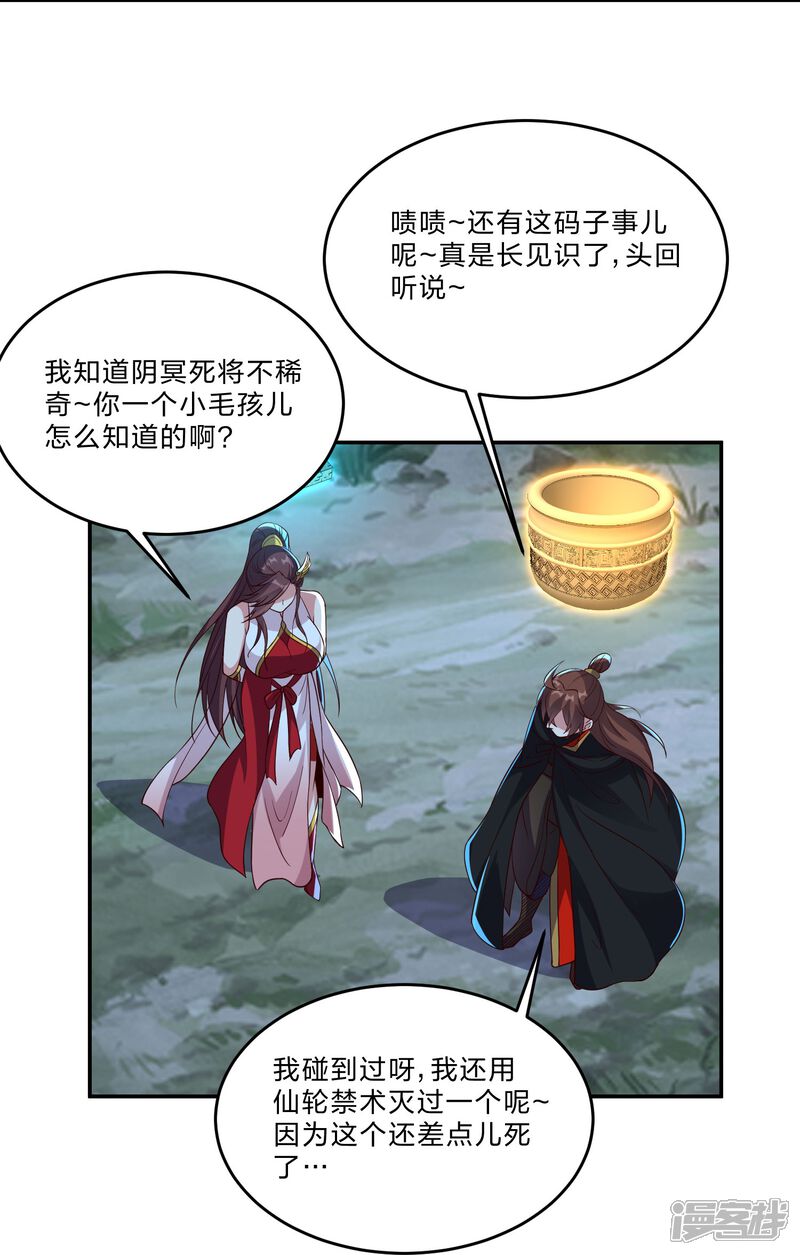 第188页