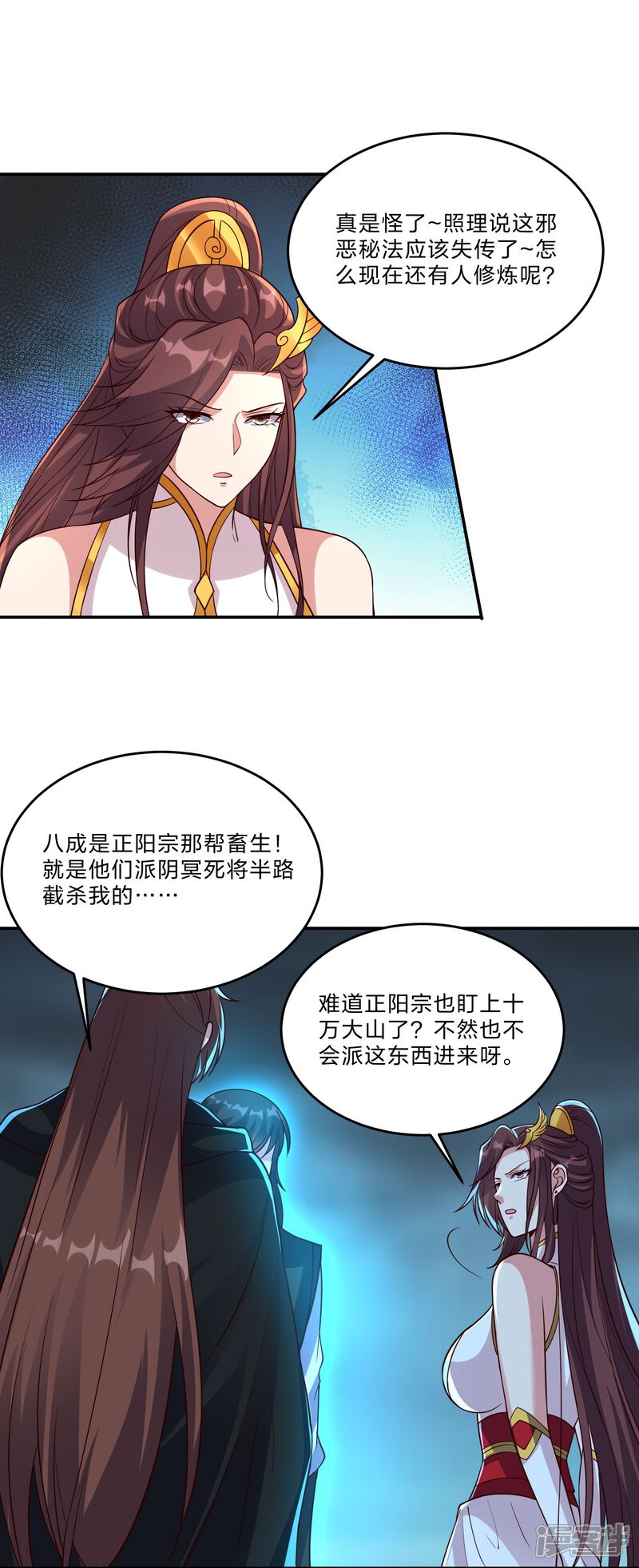 第191页