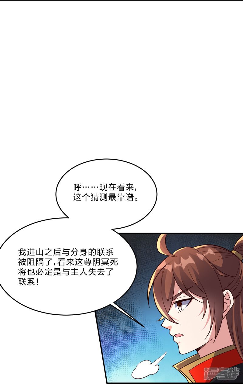 第194页