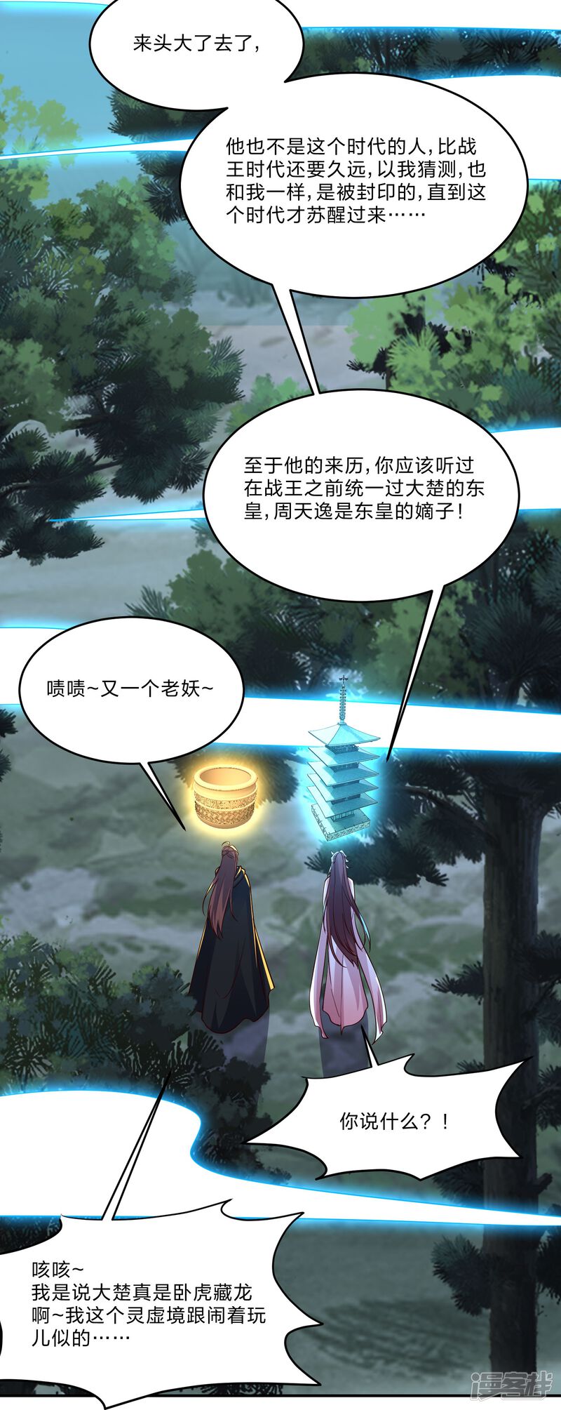 第218页