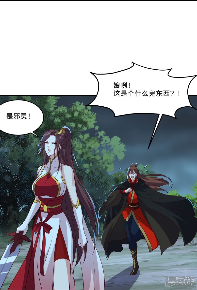 第254页