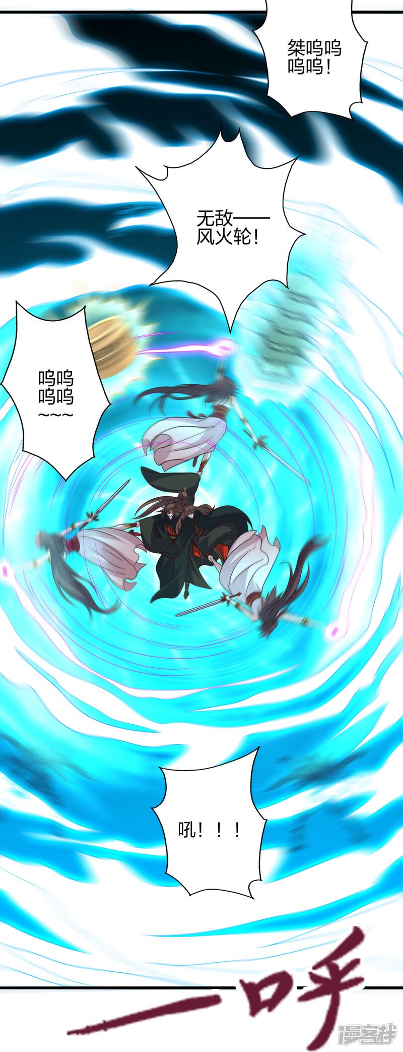 第77页