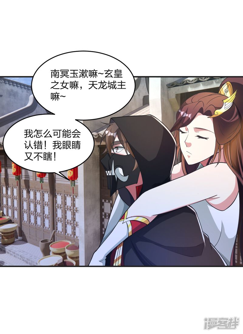 第107页