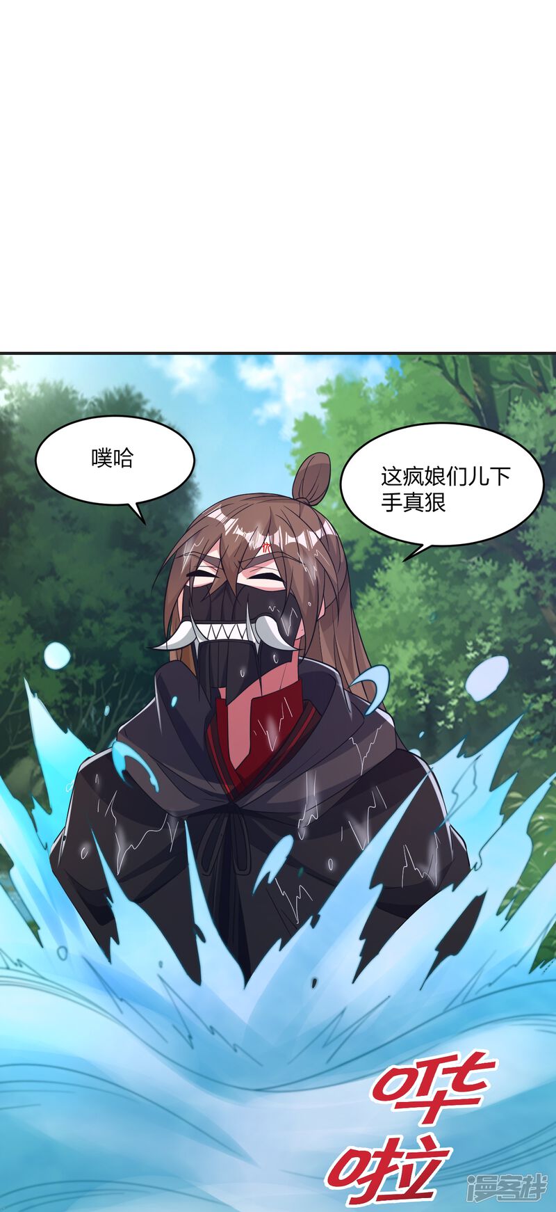 第197页