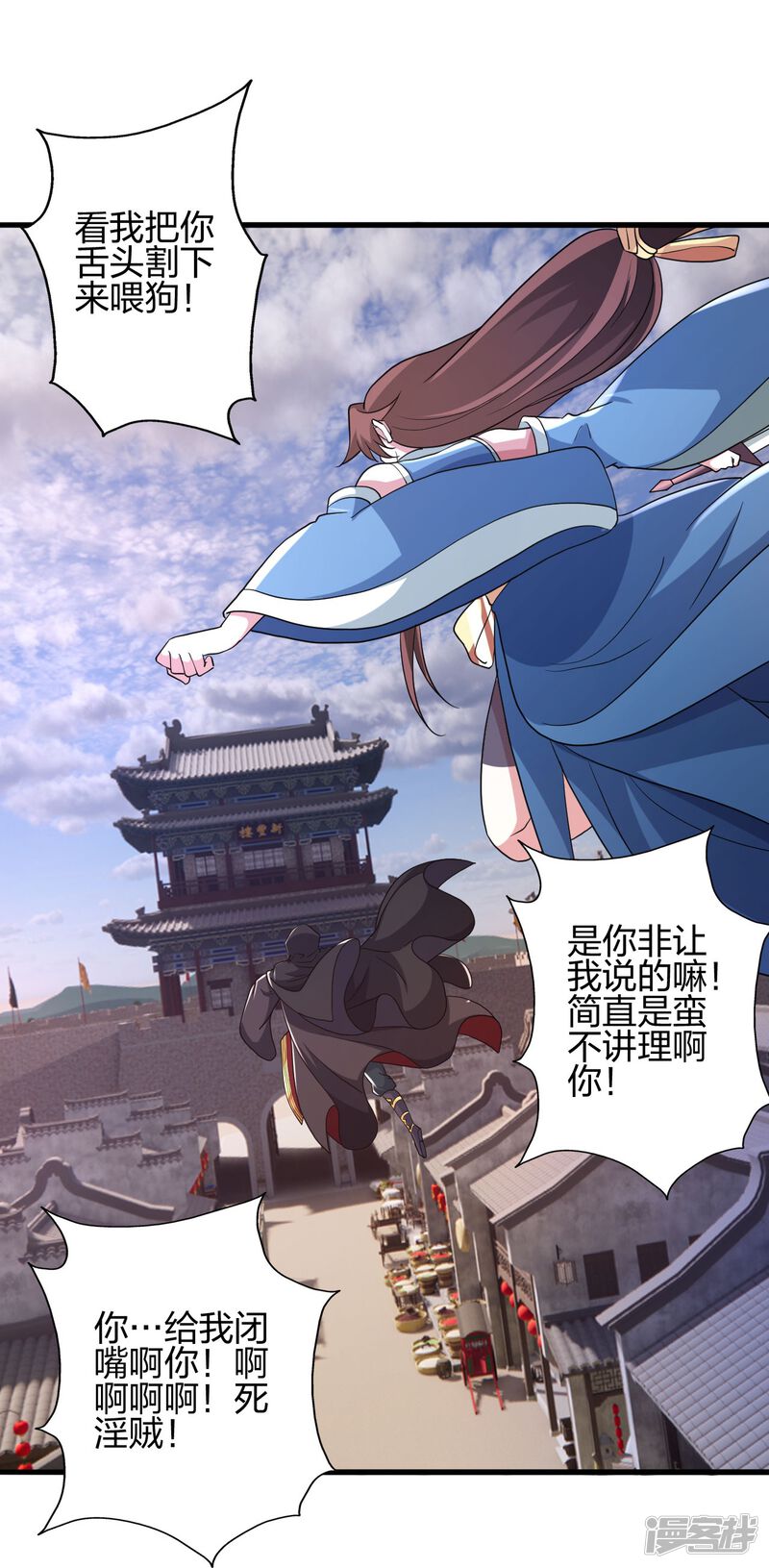 第50页