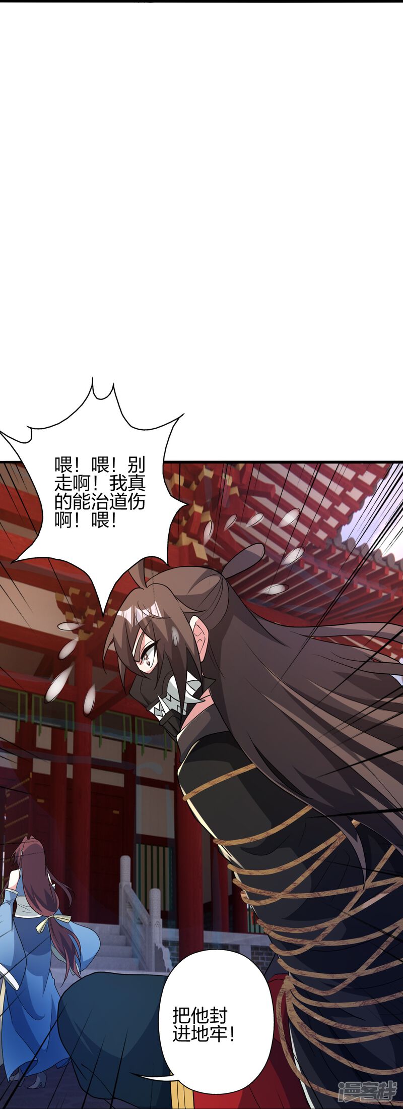 第161页
