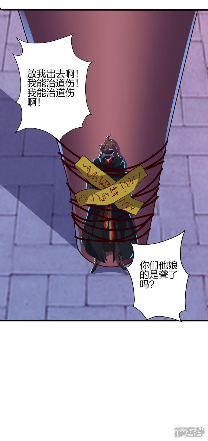 第179页