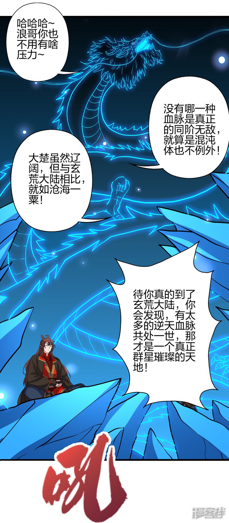 第227页