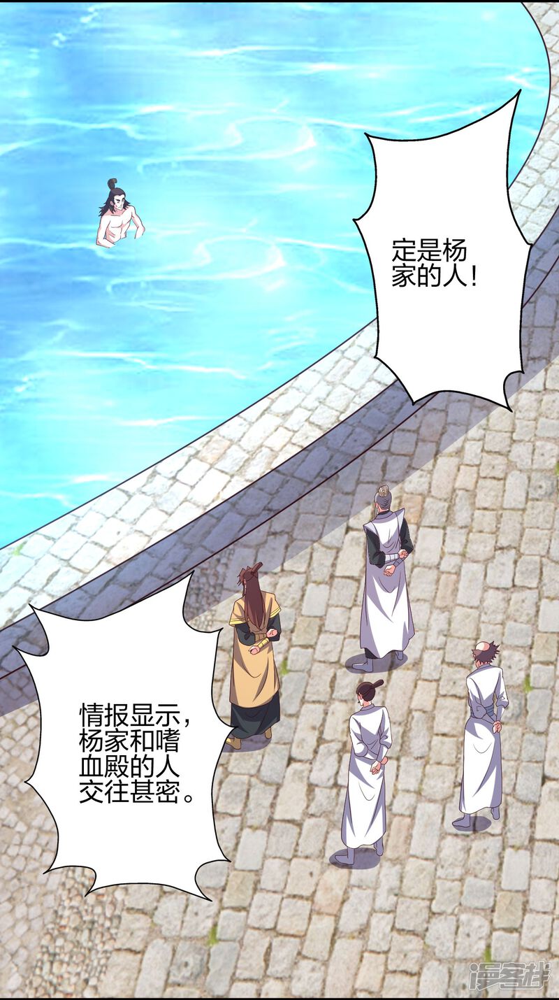 第254页