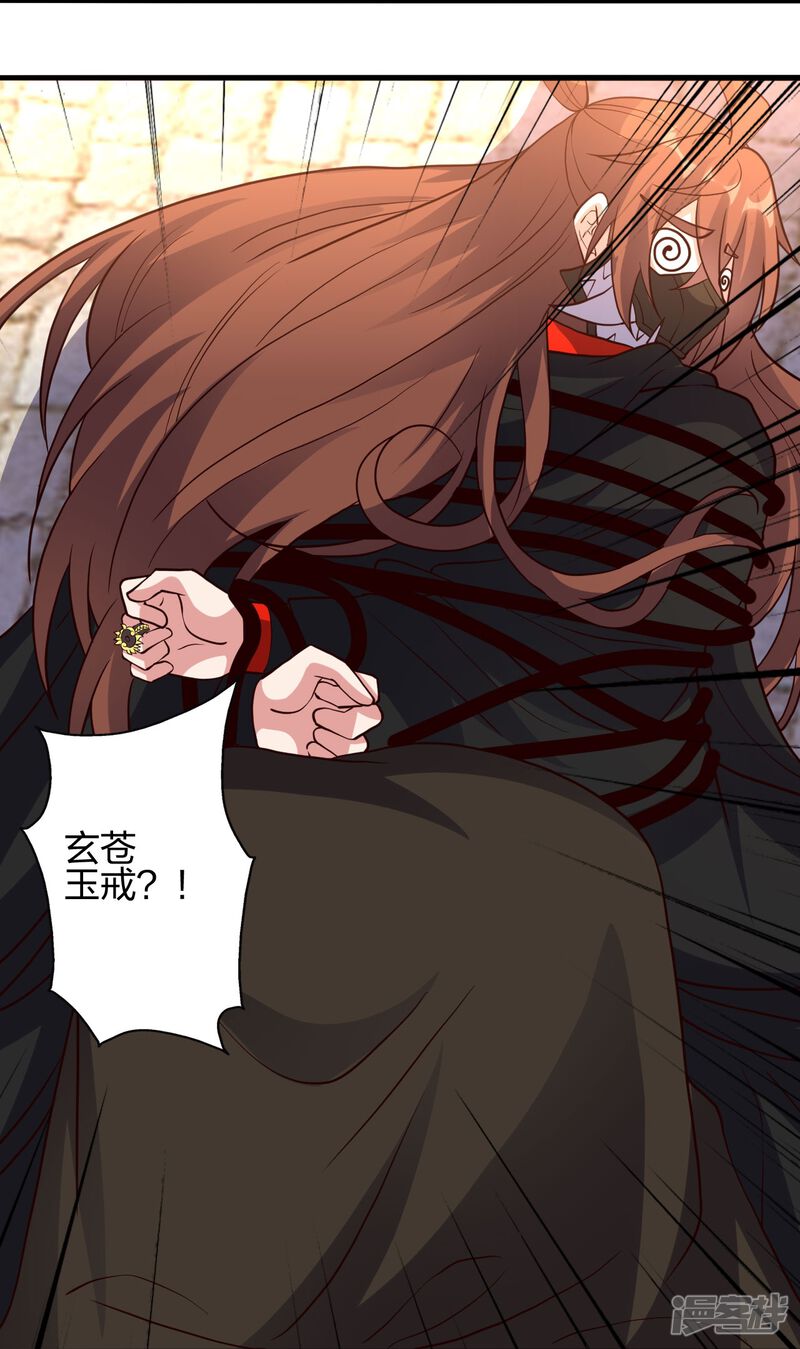 第290页