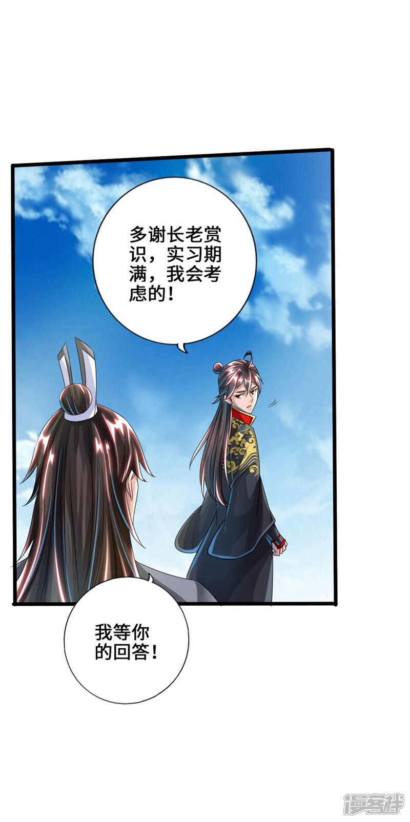 第53页