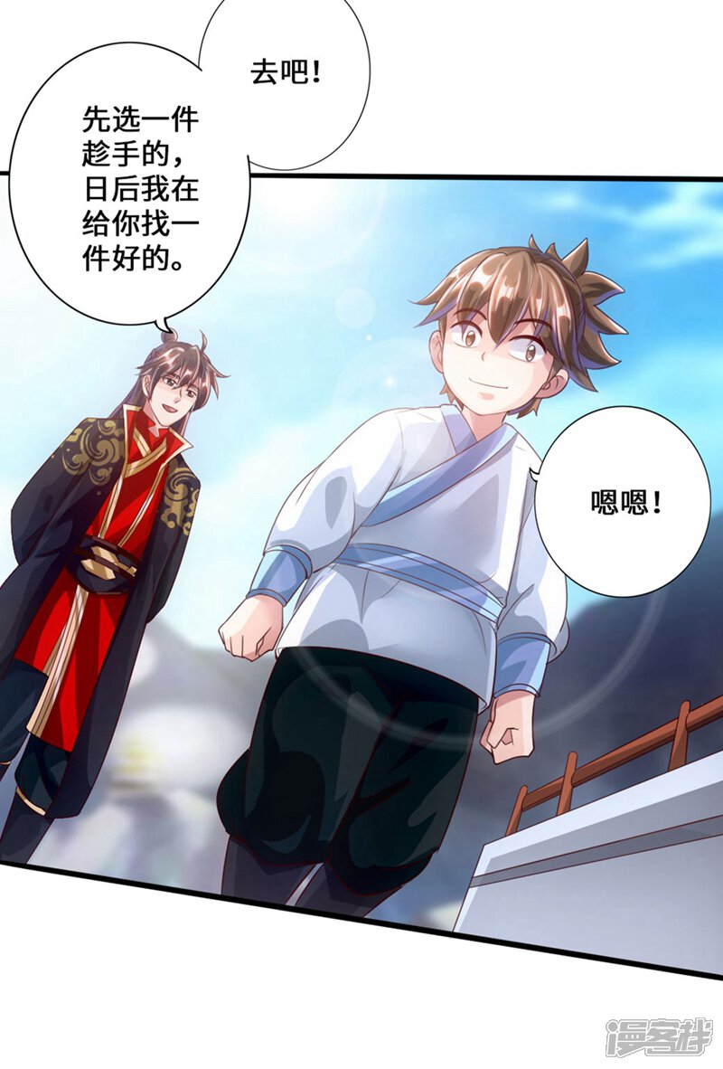 第92页