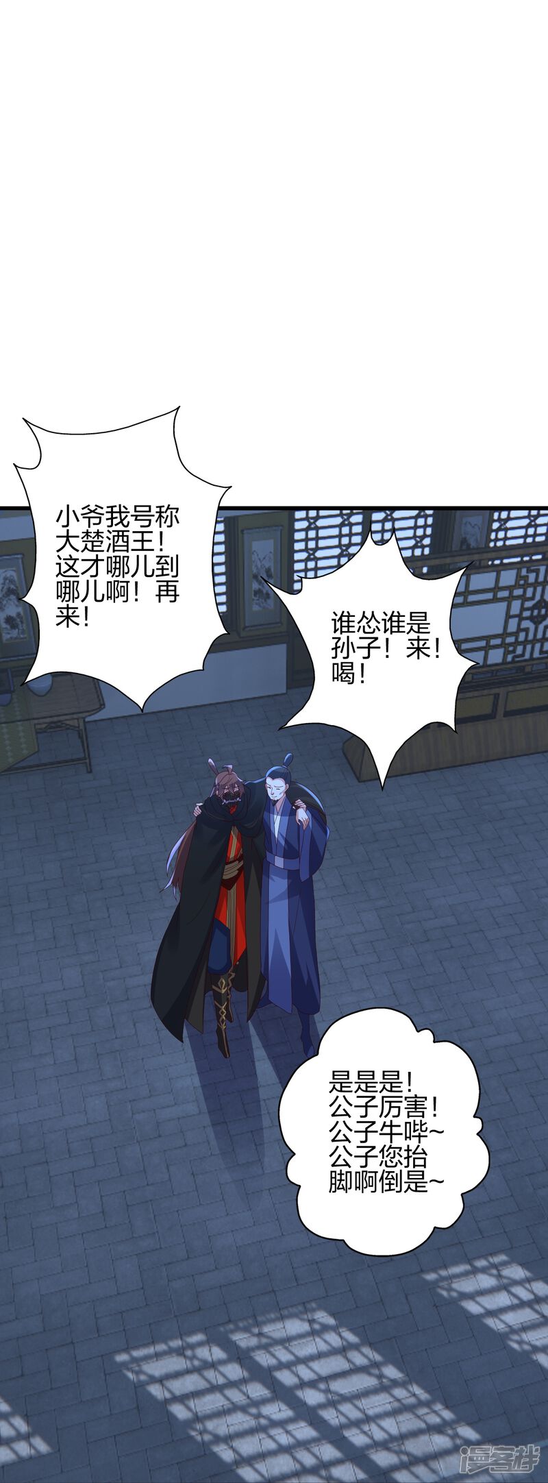 第80页