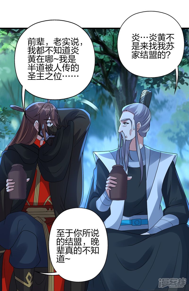 第119页