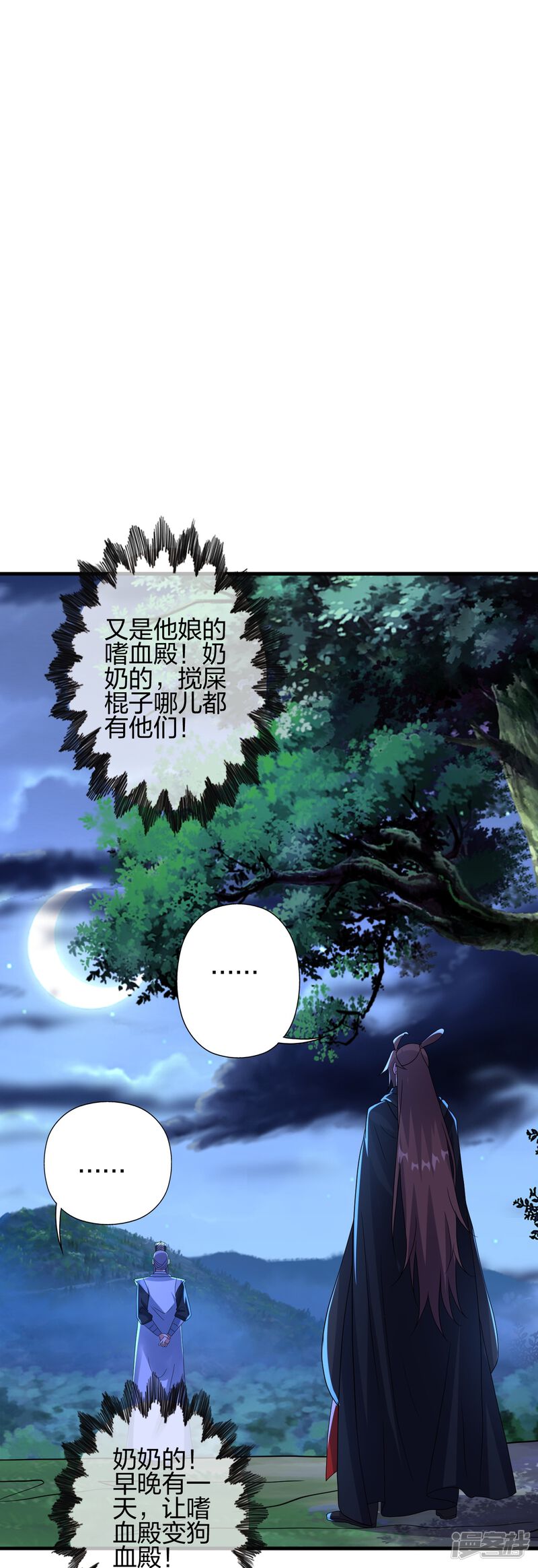 第149页